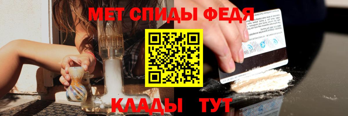 Черняховск  АМФ  Вход с VPN  Amphetamine 98% 