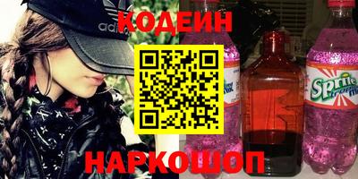 молекула духа Бугуруслан