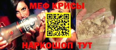 молекула духа Бугуруслан