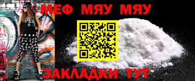 молекула духа Бугуруслан