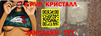 молекула духа Бугуруслан