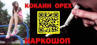 молекула духа Бугуруслан