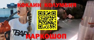 молекула духа Бугуруслан
