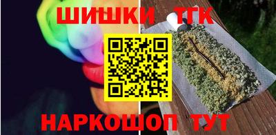 молекула духа Бугуруслан