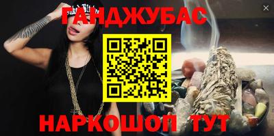 бутик Будённовск