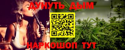 бутик Будённовск