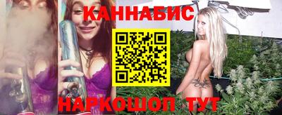 бутик Будённовск