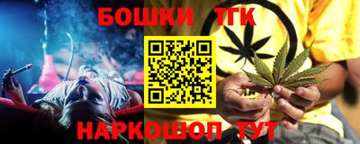 прущая мука Бузулук