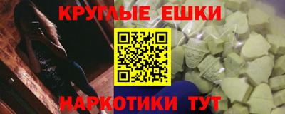 молекула духа Бугуруслан