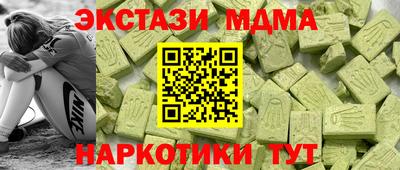 молекула духа Бугуруслан