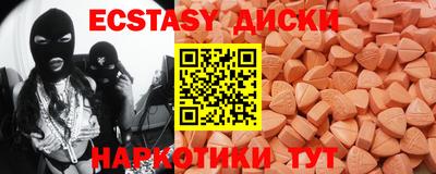 молекула духа Бугуруслан