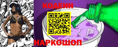 бутик Будённовск