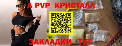 молекула духа Бугуруслан