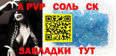 бутик Будённовск