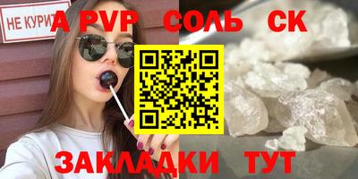 дурь Комсомольск-на-Амуре