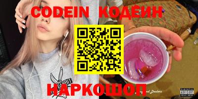 молекула духа Бугуруслан
