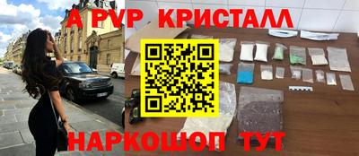 бутик Будённовск