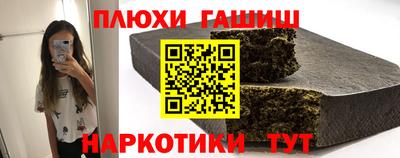 бутик Будённовск