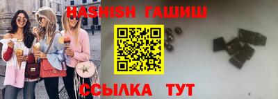молекула духа Бугуруслан