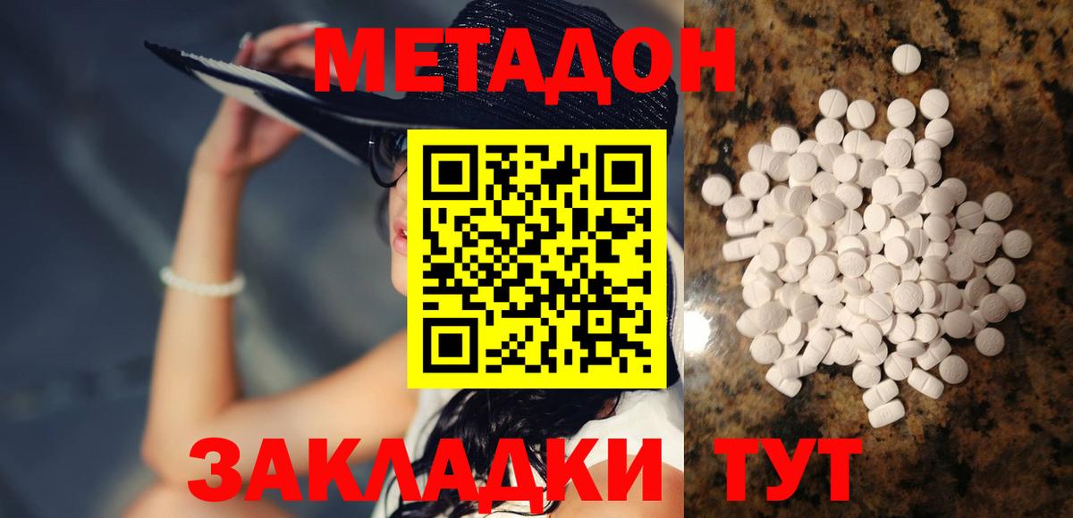 МЕФ Черняховск