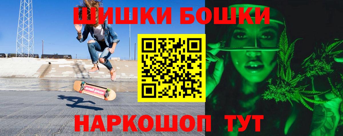Шишки марихуана сатива  Вход с VPN  Марихуана AK-47  Каннабис ГИДРОПОН  Черняховск 