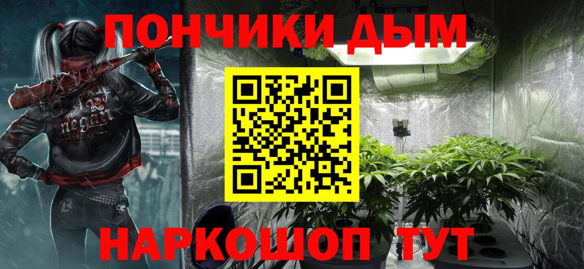 МАРИХУАНА LSD WEED Черняховск